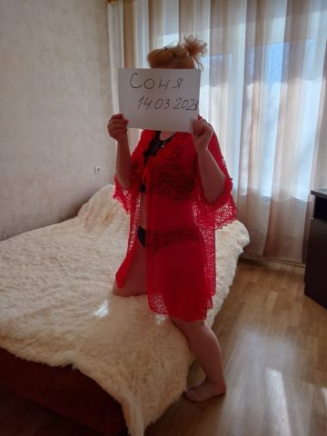 Лейла